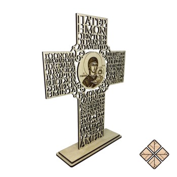 EPITRAPEZIOS_STAYROS_PATER_HMON_PANAGIA_PLAGIA