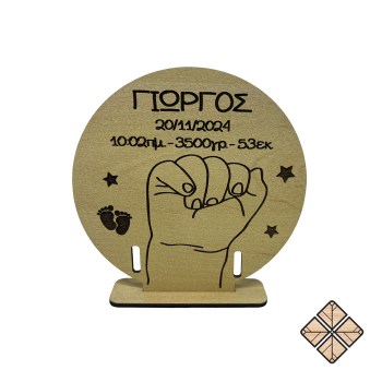 STANTAKI_KYKLOS_AGORI