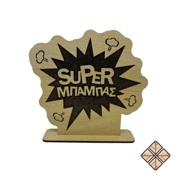 STANTAKI_SUPER_MPAMPAS