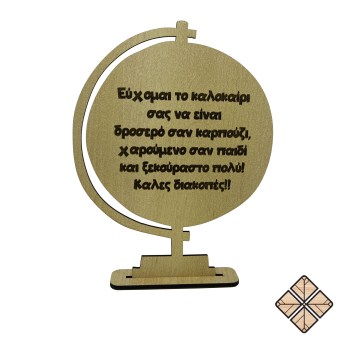 STANTAKI_YDROGIOS